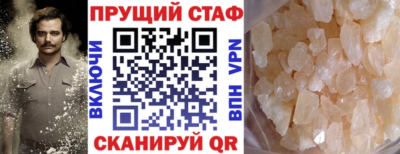 Виды наркоты Тутаев Гашиш  АМФ  Cocaine  Мефедрон  Конопля  A PVP 