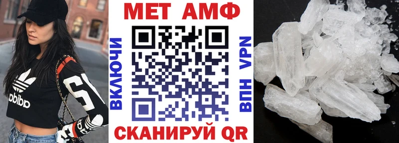 купить наркотики цена  Тутаев  Амфетамин Premium 