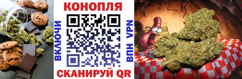 Еда ТГК марихуана  даркнет сайт  Тутаев 