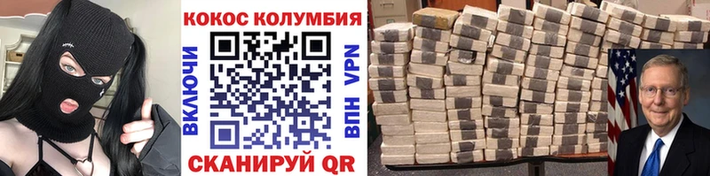 Cocaine Боливия  Тутаев 