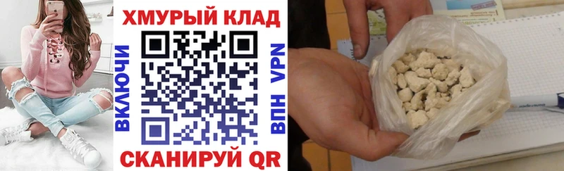 ГЕРОИН гречка  нарко площадка Telegram  Тутаев 