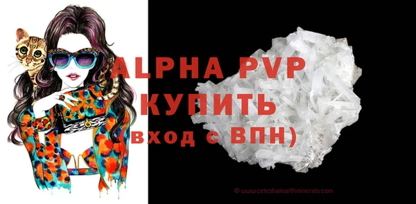 сатива Абинск
