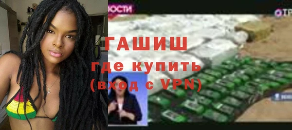 гидра Алексин