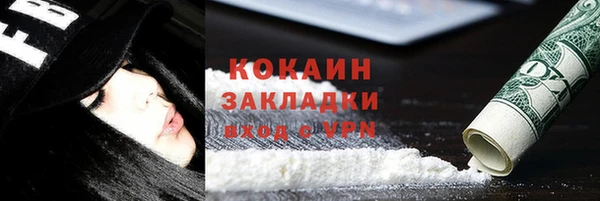 прущая мука Абдулино