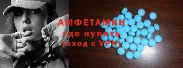 сатива Абинск
