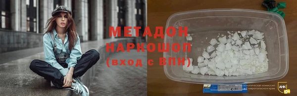гидра Алексин