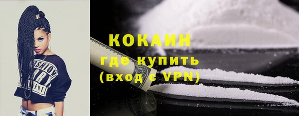 кокаин перу Алексеевка