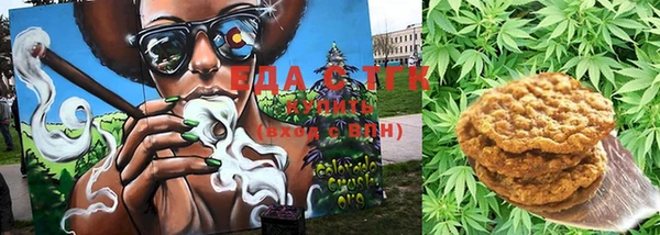 гидра Алексин