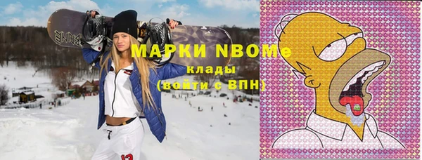 сатива Абинск