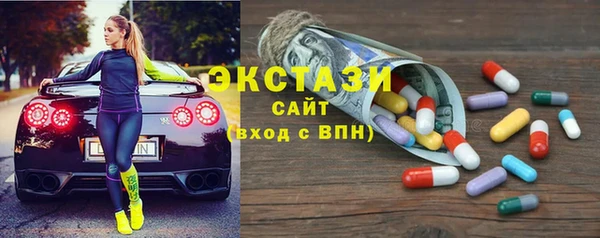 сатива Абинск