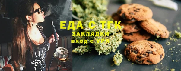 прущая мука Абдулино