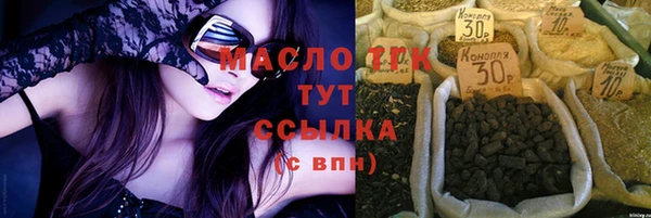 прущая мука Абдулино
