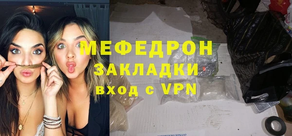 сатива Абинск