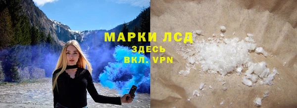 сатива Абинск