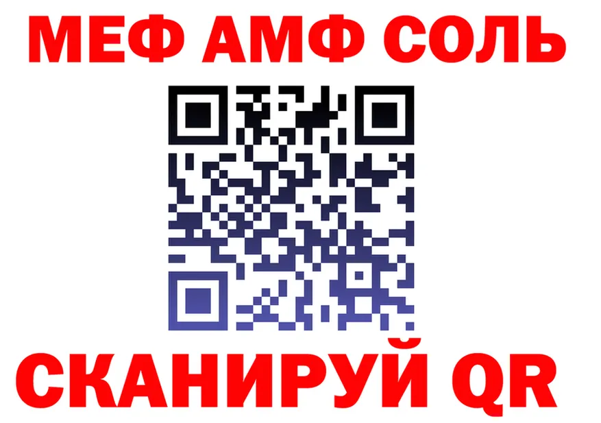 ГАШ Ice-O-Lator зеркало маркетплейс mega Тутаев