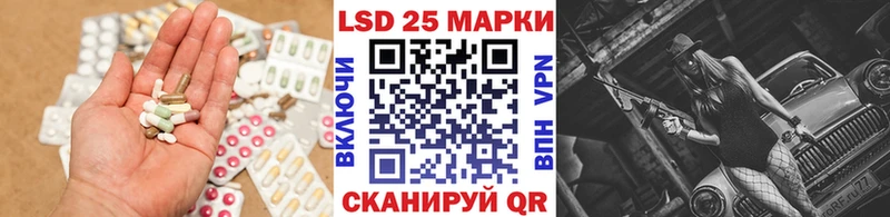 ЛСД экстази кислота  где купить наркоту  ОМГ ОМГ   Тутаев 