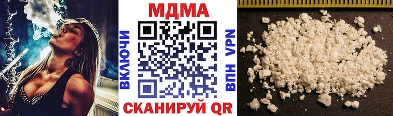 MDMA кристаллы Тутаев