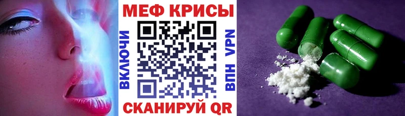 МЕФ mephedrone  Тутаев 