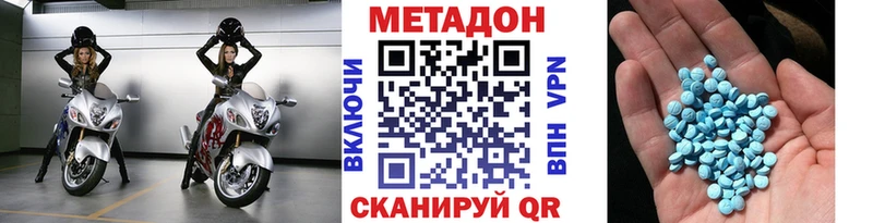 darknet как зайти  наркотики  Тутаев  Метадон мёд 