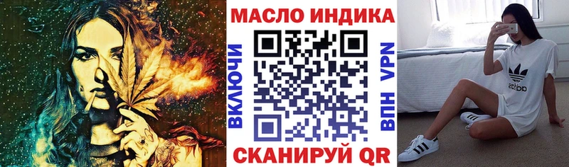 ТГК вейп  Тутаев 